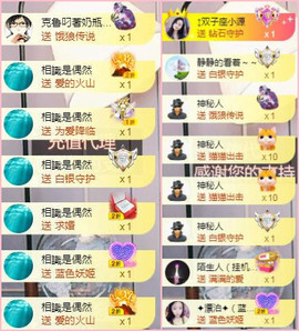 ✦蓝蓝✦休息主播照片