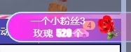 冰凌明天见～主播照片
