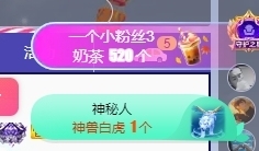 冰凌明天见～主播照片