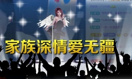 冰凌明天见～主播照片