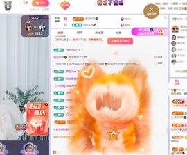 读书去了，有亿点忙主播照片