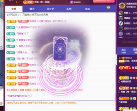 远扬、青青青青青青青的图片