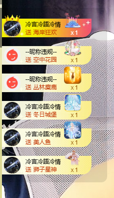 寶💓想吃肉主播照片