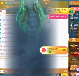 雅欣小可爱吖💗.主播照片