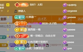 大脸💧雅俗共赏的图片