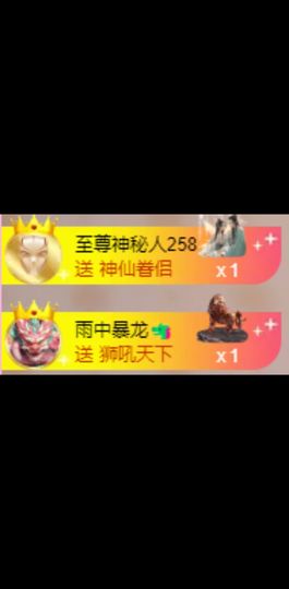 安琪❄️小雪球的图片