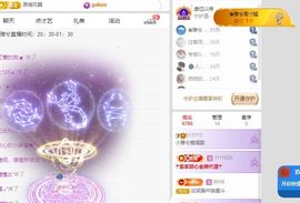 小雅兮手机不定时开播主播照片