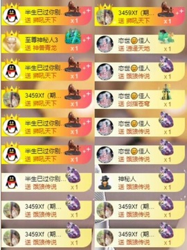 晴天上午播主播照片