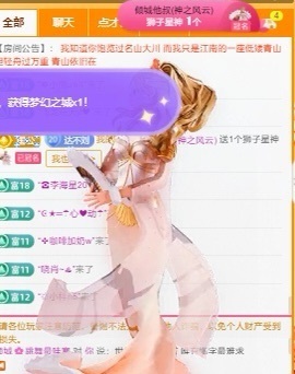 倾城🌸跳舞最哇塞的图片
