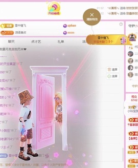 小玲宝🧸安静唱歌主播照片