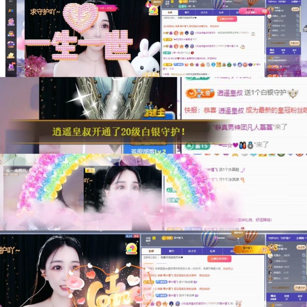 小玲宝🧸不连麦的图片