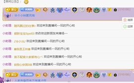 林灿灿☀转角❤暖阳主播照片