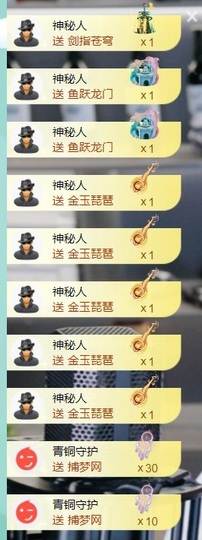 大脸💧雅俗共赏的图片