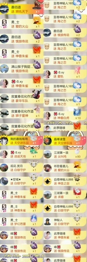 跑调嘉💟主播照片