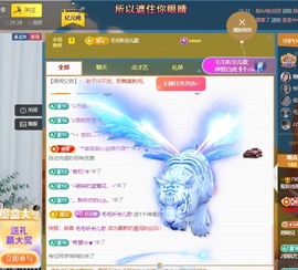 读书去了，有亿点忙主播照片