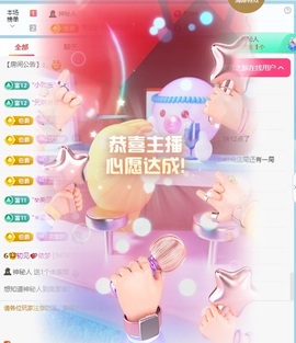 初见梦求🌻个上上签主播照片