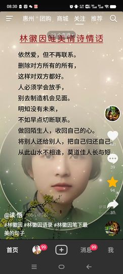 我的皇帝陛下主播照片