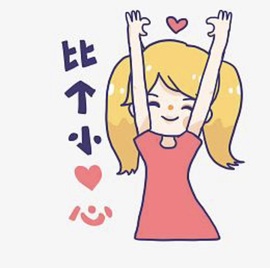 清雅休主播照片