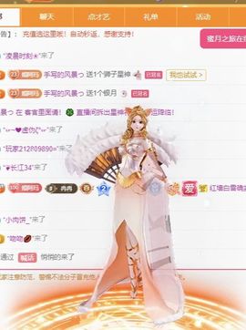 冉冉🍀好运来！的图片