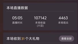 冉冉🍀好运来！的图片