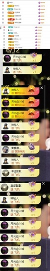 谢我默默陪伴到16啦主播照片