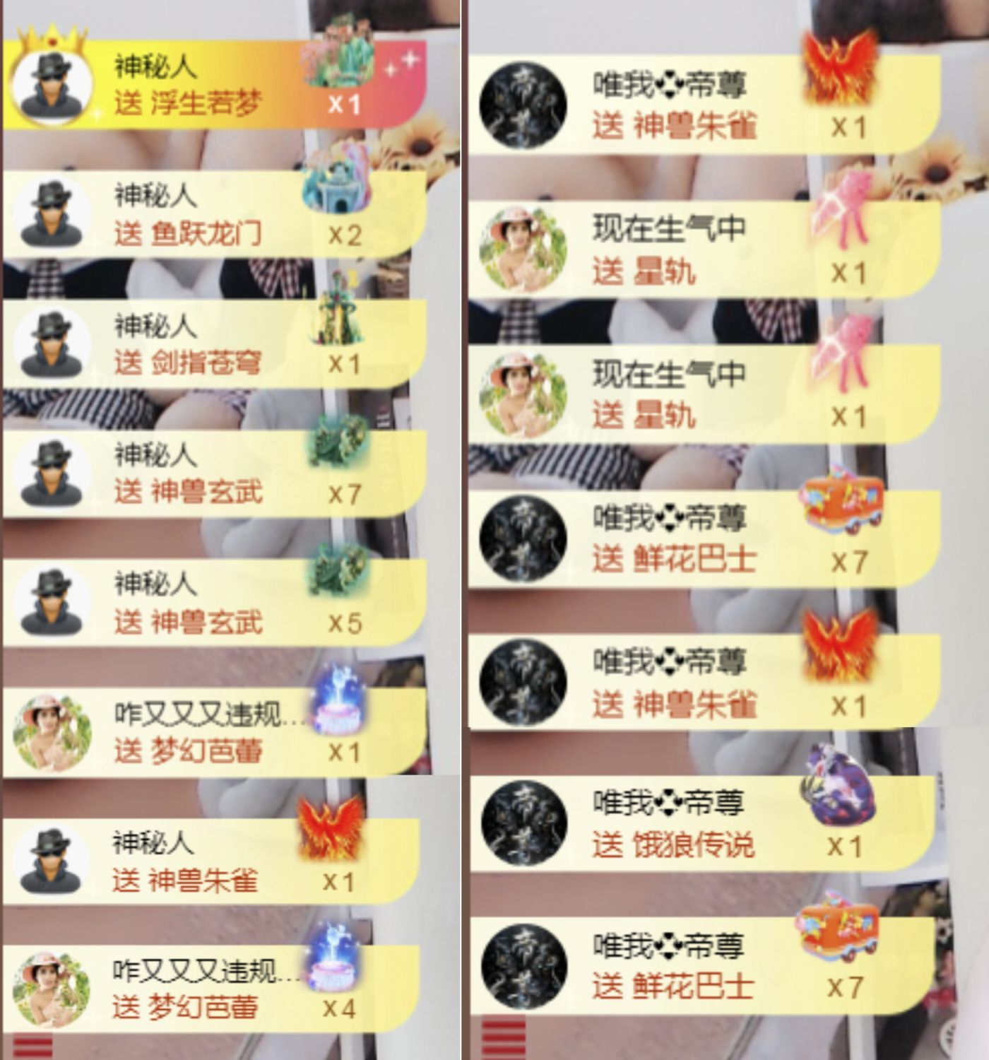 金麒麟好运连连🎤的图片