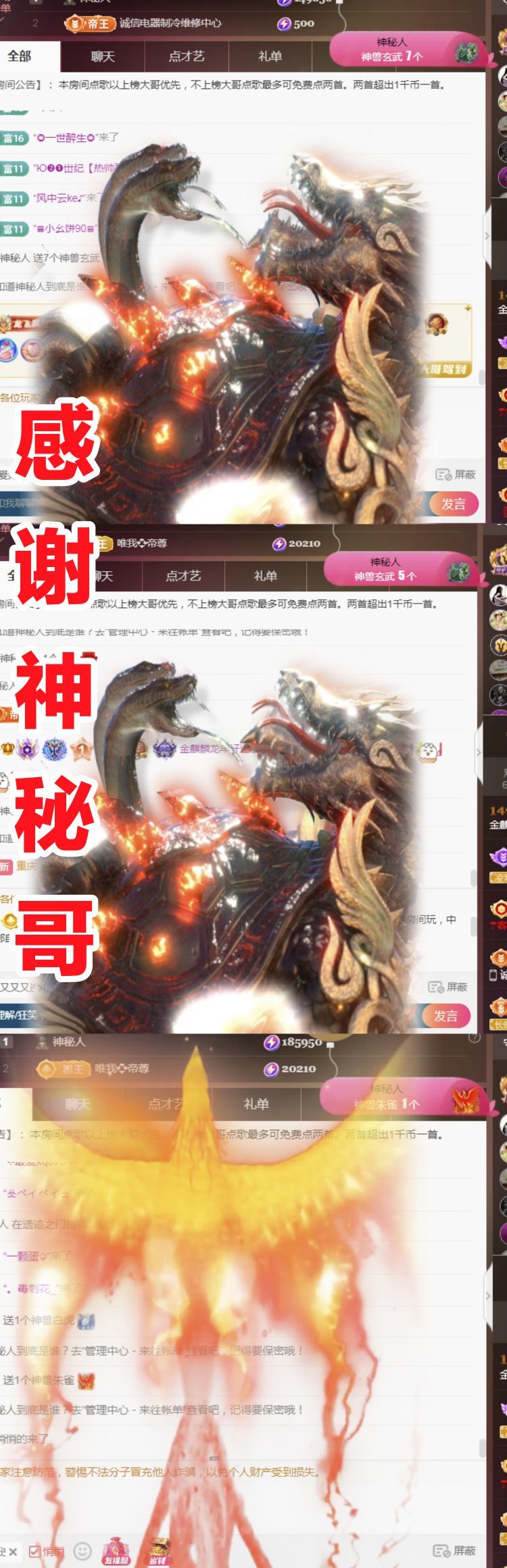 金麒麟好运连连🎤的图片