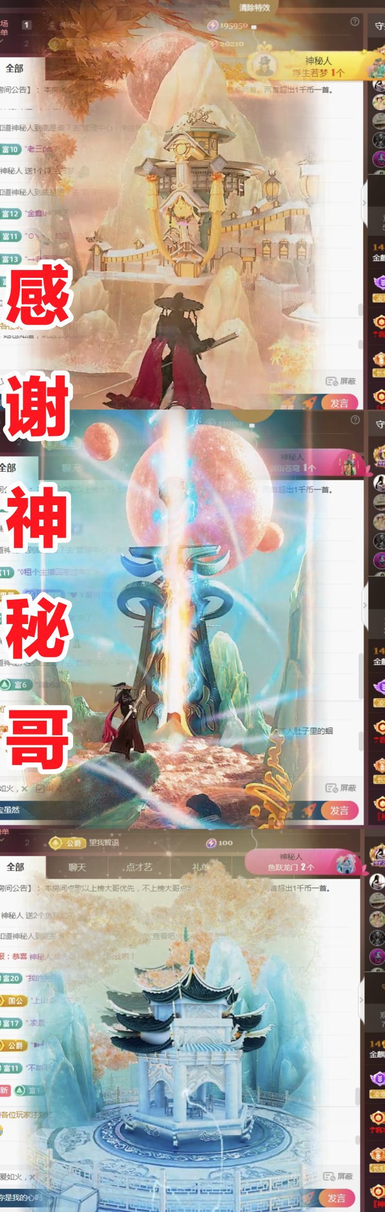 金麒麟好运连连🎤的图片