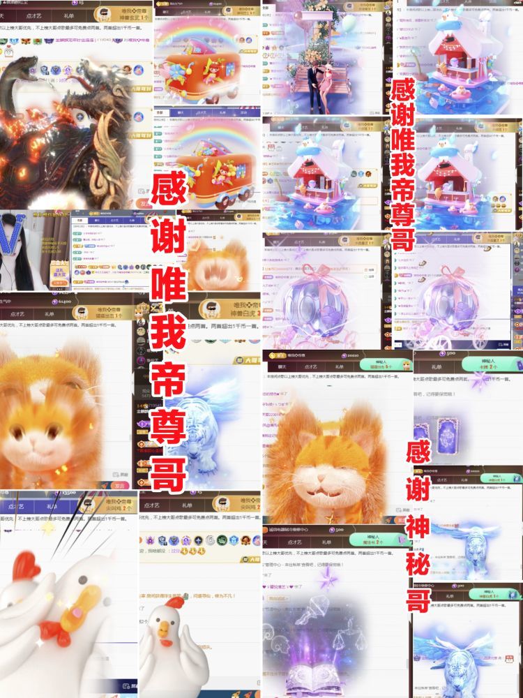 金麒麟好运连连🎤的图片