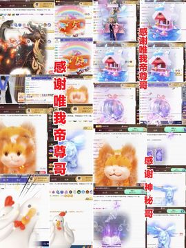 金麒麟安静唱歌🎤的图片