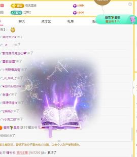 小童5178🍀主播照片