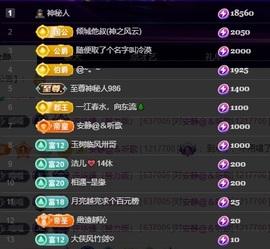 许华峰（努力版）主播照片