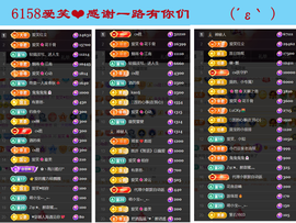 爱笑🌺用心唱歌主播照片