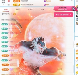 初见梦求🌻个上上签主播照片