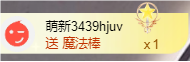 热舞童瑶的图片