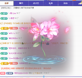 远扬、青青青青青青青的图片