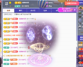 远扬、青青青青青青青的图片