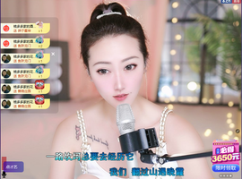 兔兔坚持住，加油主播照片
