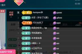 颜颜(⊙o⊙)奥利给主播照片