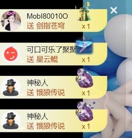 雅欣小可爱吖💗.主播照片