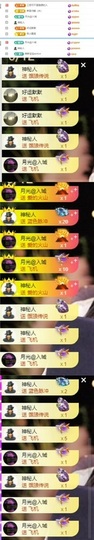 谢我默默陪伴到16啦主播照片