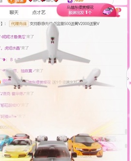 热舞倾城静静自闭中主播照片