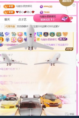 热舞倾城静静自闭中主播照片