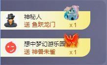 苏苏恭喜我夜行哥帝尊主播照片