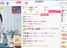 读书去了，有亿点忙主播照片