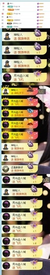 谢我默默陪伴到16啦主播照片