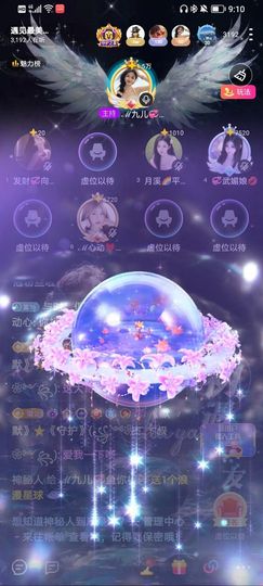此账号已注销的图片