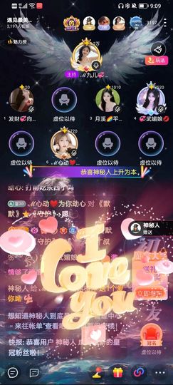 此账号已注销的图片