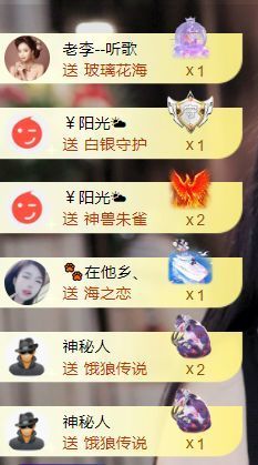 ღ娜娜ぃ安静唱歌🍀主播照片