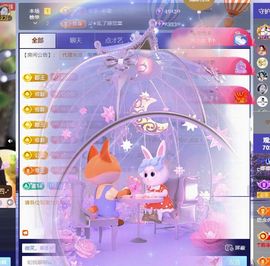 ღ娜娜ぃ感冒不舒服休的图片